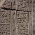 La tecnología e inventos del antiguo Egipto