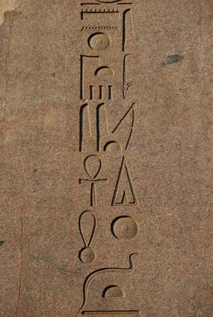 Jeroglíficos en Karnak