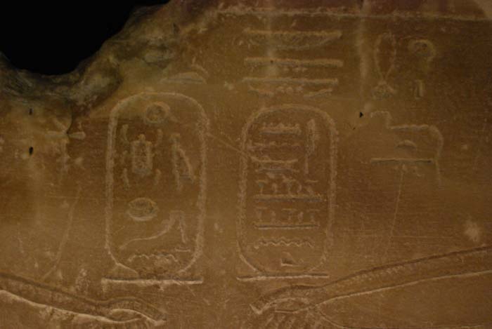 Cartucho de Sheshonq I